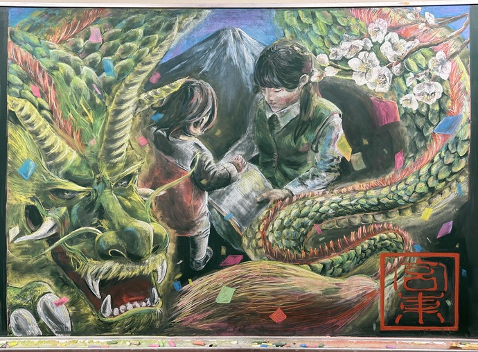 写真:黒板アート