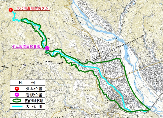 写真 ダムの位置と被害防止区域