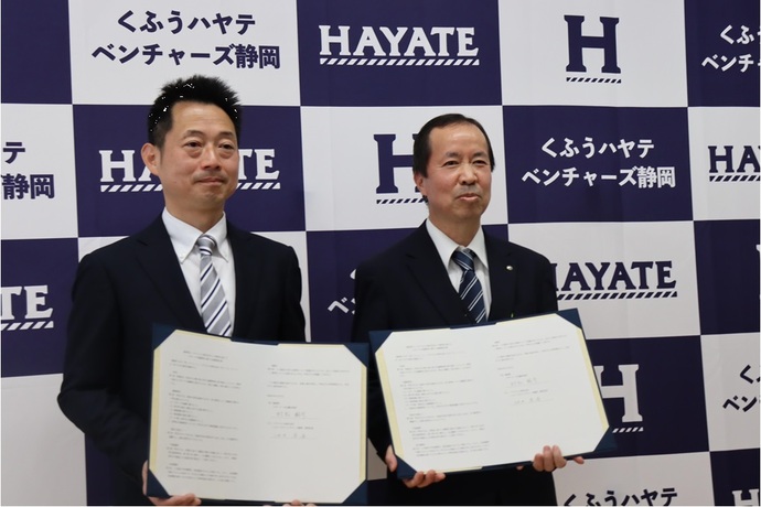 写真:締結式の様子