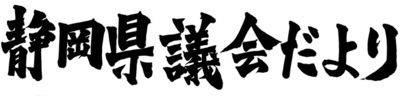 写真:入選1