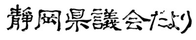 画像:入選2