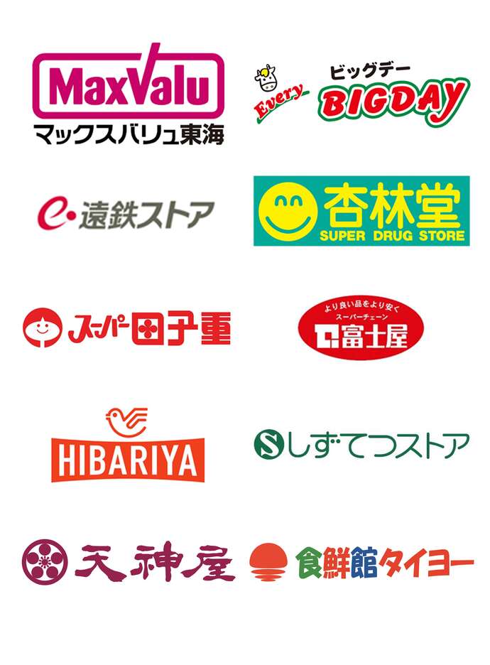 協力企業販売店