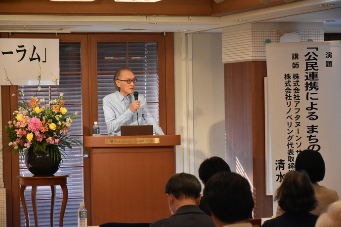 基調講演