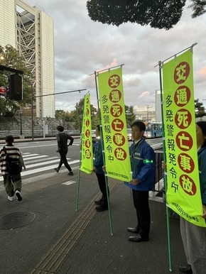死亡事故多発警報発令広報の様子(県庁前)写真