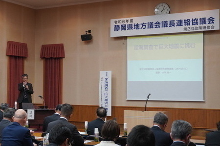 写真:250204静岡県地方議会議長連絡協議会2