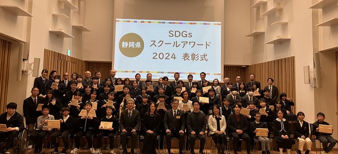 写真:表彰式集合写真
