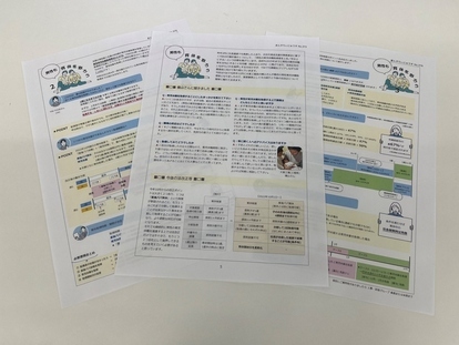 毎月1回発行している社内報で情報発信