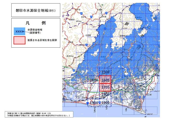 水源保全地域拡張案の索引(磐田市)
