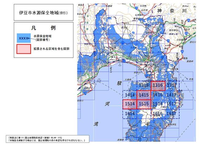 水源保全地域拡張案の索引(伊豆市)