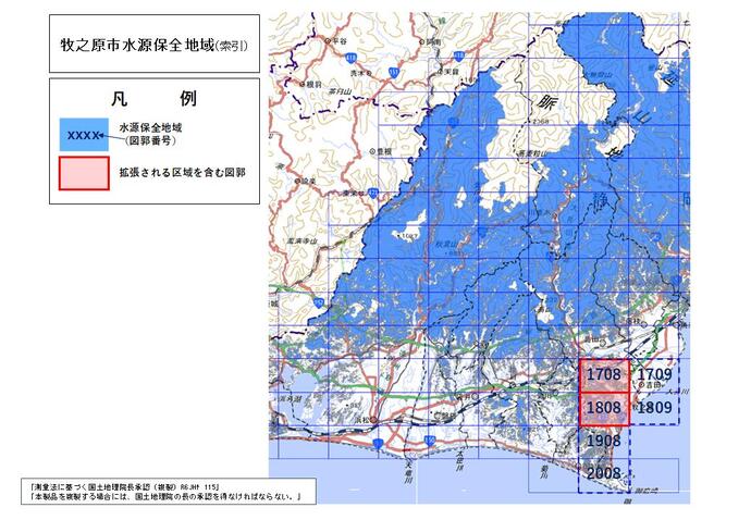 水源保全地域拡張案の索引(牧之原市)