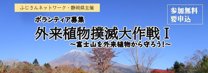 募集のバナー広告