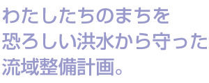 タイトル