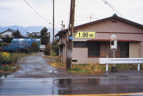痕跡写真