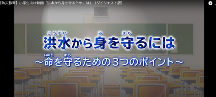 洪水