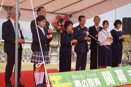 写真1:世界お茶まつり2025春の祭典開幕式