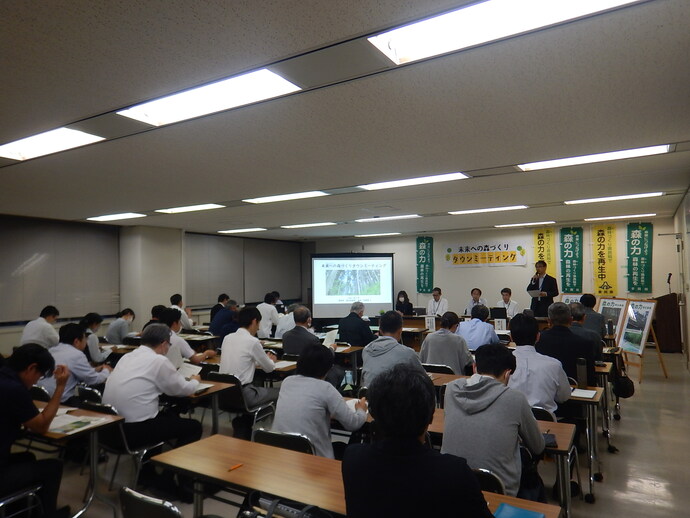 未来への森づくりタウンミーティング（富士会場）の写真