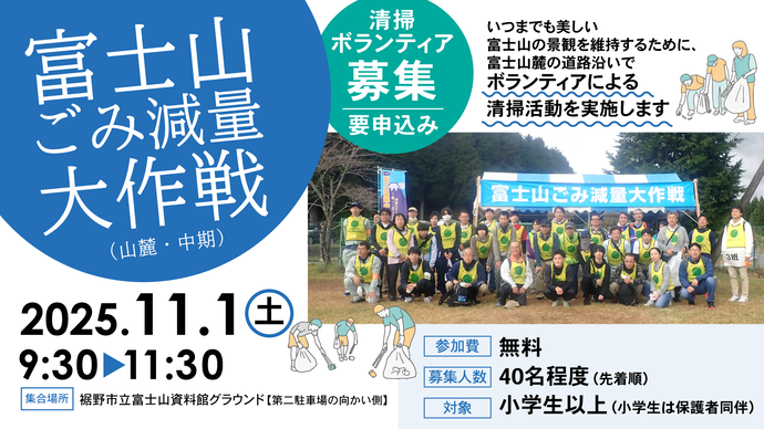 広告用バナー