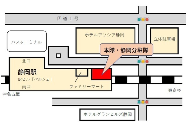 地図：本隊・静岡分駐隊