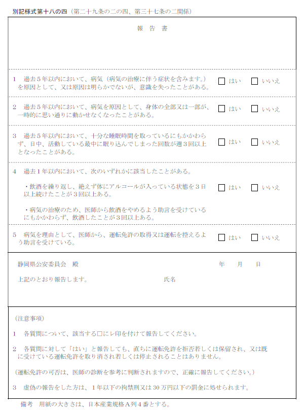 見本画像