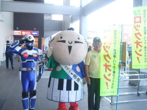 写真:防犯キャンペーン