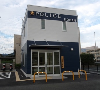写真：三ヶ日町交番の外観