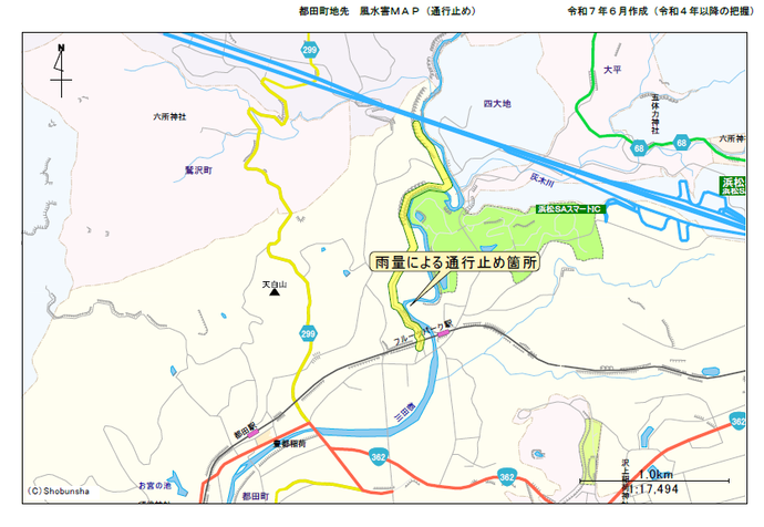地図：都田町地先　風水害マップ（通行止め箇所表示）