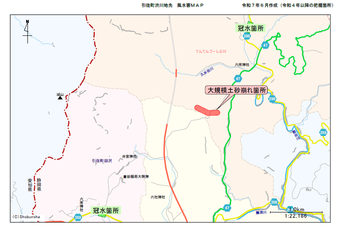 地図：引佐町渋川地先　風水害マップ