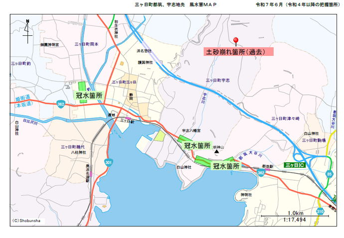 地図：三ケ日町都築、宇志地先風水害マップ