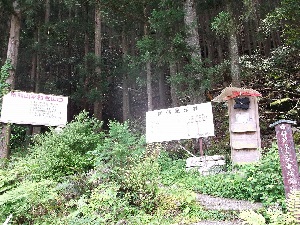 写真：竜頭山平和登山口登山ポスト周辺