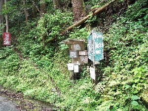 写真：池の平登山ポスト周辺