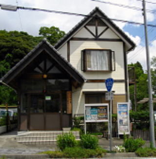写真:金谷駅前駐在所の外観