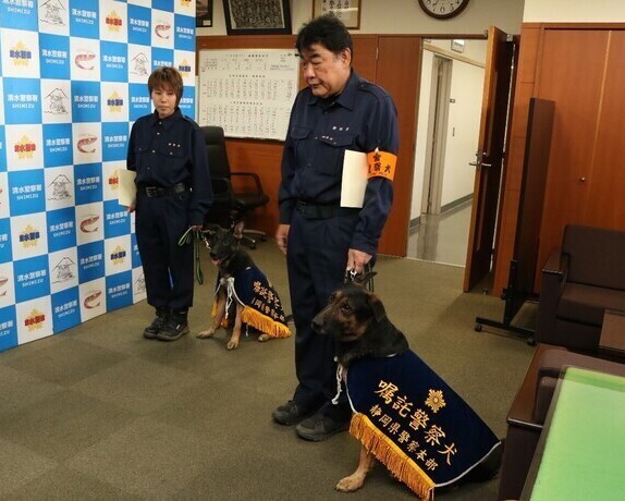 写真：管内の委託警察犬所有者に対する委託書交付式