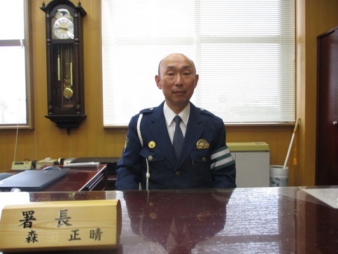 写真：三島警察署長