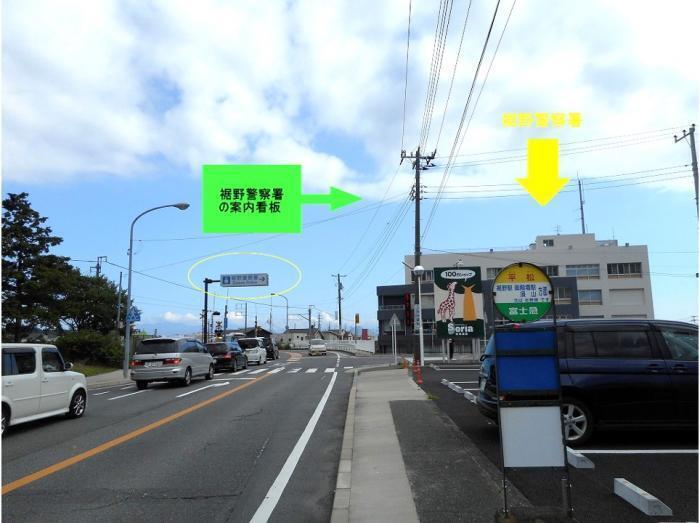 写真：平松バス停から