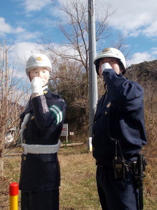 写真：吉佐美くんと警官