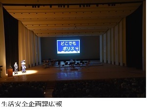 第34回静岡県警察音楽隊定期演奏会