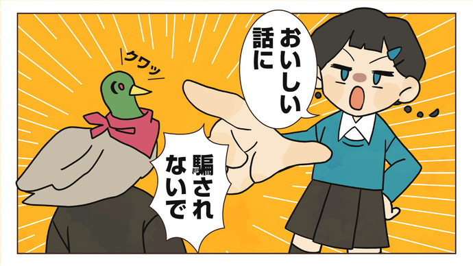 画像:第3回ショート動画部門最優秀賞