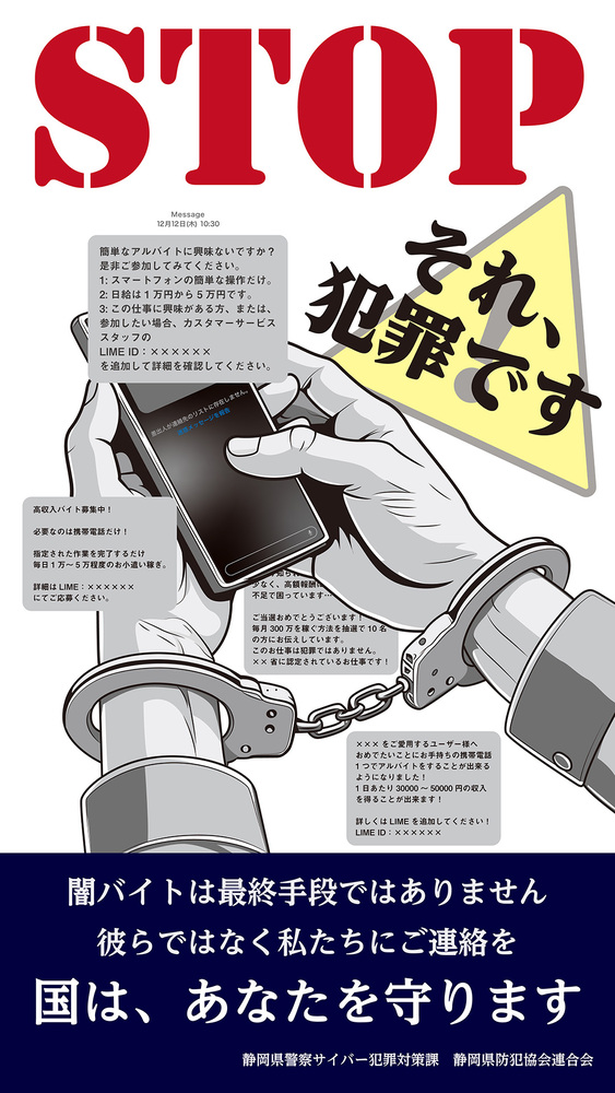 第4回グラフィックデザイン部門最優秀賞