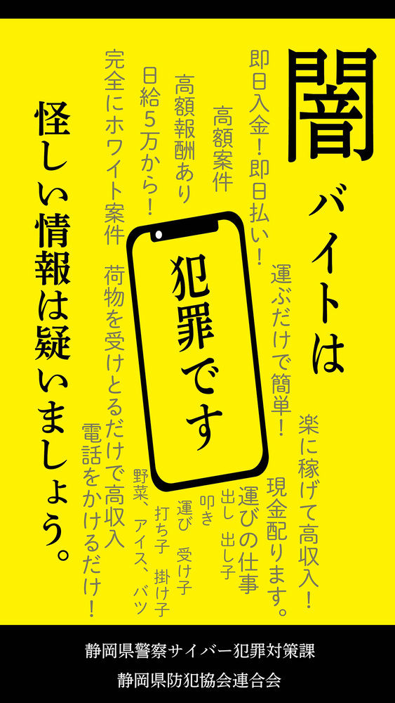 第4回グラフィックデザイン部門優秀賞