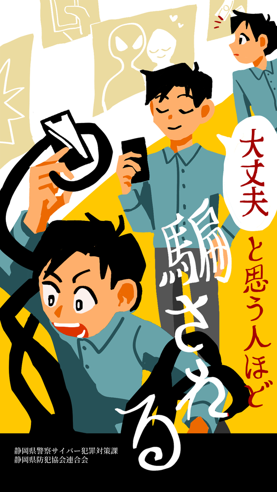 第4回グラフィックデザイン部門佳作