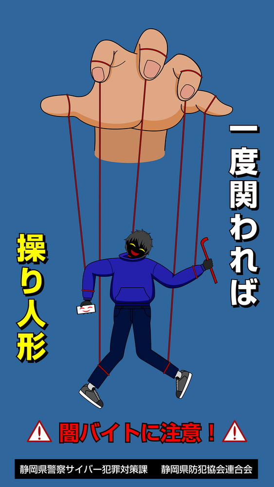 第4回グラフィックデザイン部門佳作