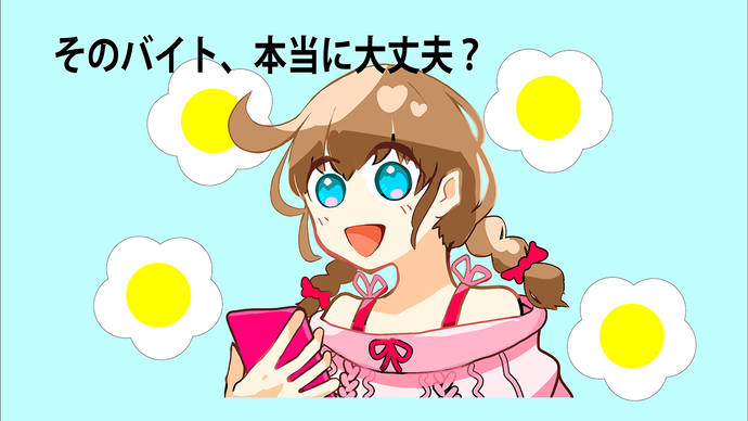第4回ショート動画部門最優秀賞