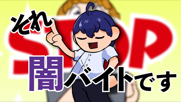 第4回ショート動画部門佳作
