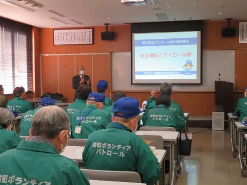 写真：11/29　一般社団法人静岡県自動車整備振興会による青色防犯パトロール活動従 事者（車）を対象とした自動車点検講習会の開催