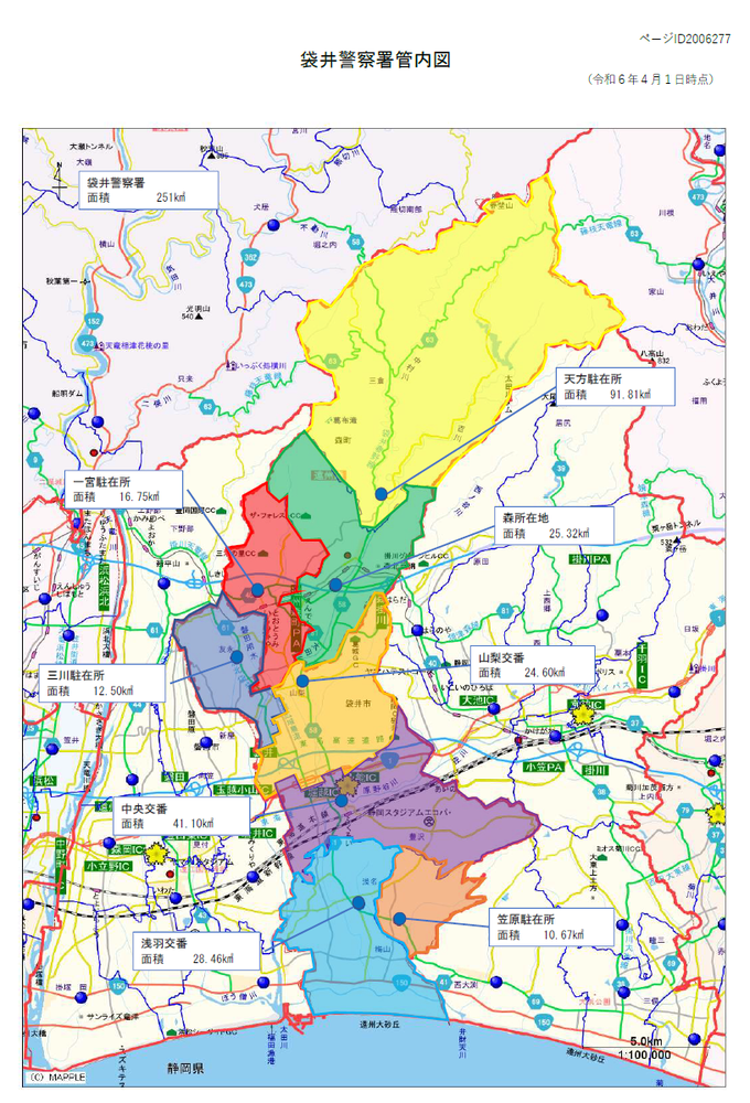 袋井警察署所管区図