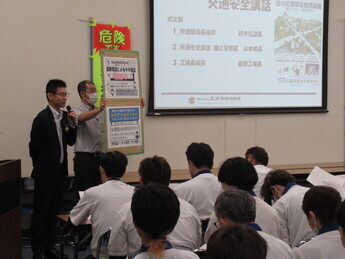 写真:令和6年7月2日 企業講習を実施しました。