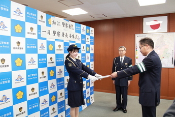 写真:令和6年12月6日 一日警察署長委嘱式の実施
