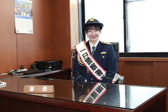 写真:令和6年12月6日 一日警察署長委嘱式の実施