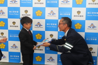 写真:新入学児童に対する交通安全啓発品贈呈式
