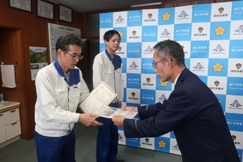 写真:令和7年度細江地区安全運転管理推進事業所に対する指定書交付式